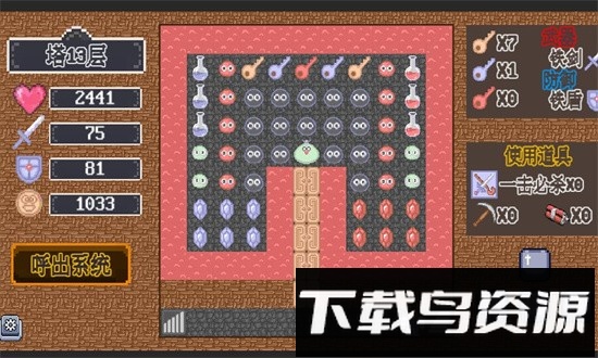重生之我在魔塔当勇者最新版截图1