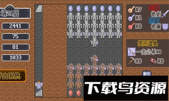 重生之我在魔塔当勇者最新版截图2
