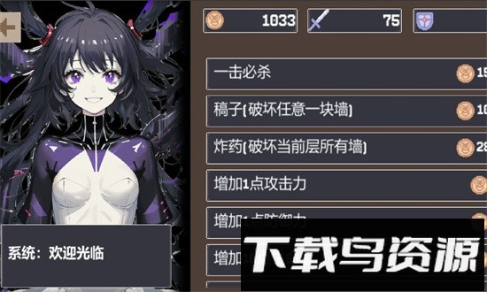重生之我在魔塔当勇者最新版截图3
