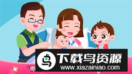 宝宝从哪来宝宝巴士官方最新版截图1