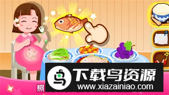 宝宝从哪来宝宝巴士官方最新版截图3