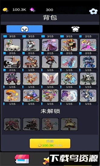 重生之我在异世界爬塔游戏下载