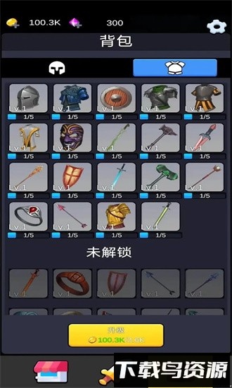 重生之我在异世界爬塔官方版截图4