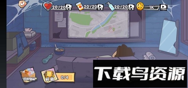 重生之废品大亨手机版截图3