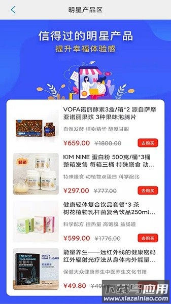 九金最新版截图3
