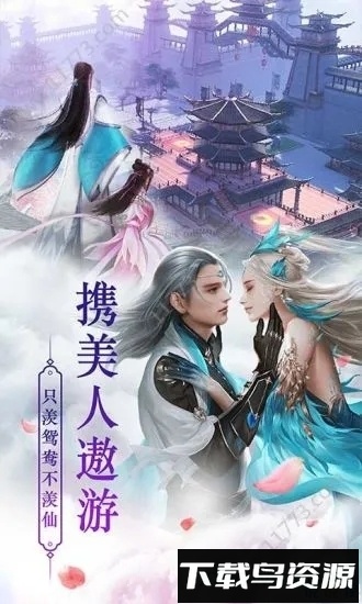 重火纪游戏下载
