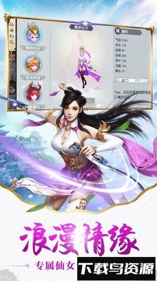 重火纪截图2
