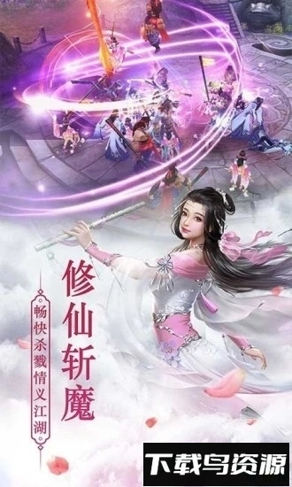 重火纪截图3