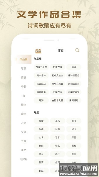 万众起名宝宝取名大全安卓版v1.0.3截图2