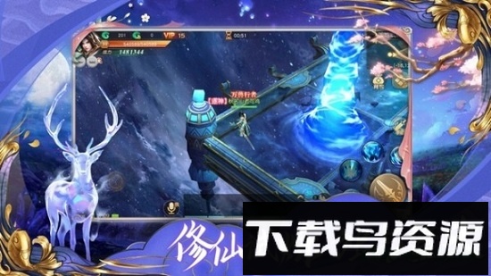 重火月上传手游下载