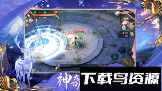 重火月上传手游官方下载