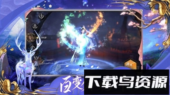 重火月上传截图1