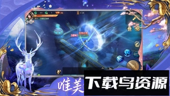 重火月上传截图4