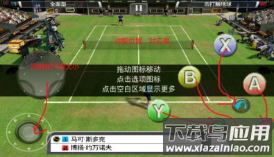 游戏键盘映射汉化版(Game Keyboard+)