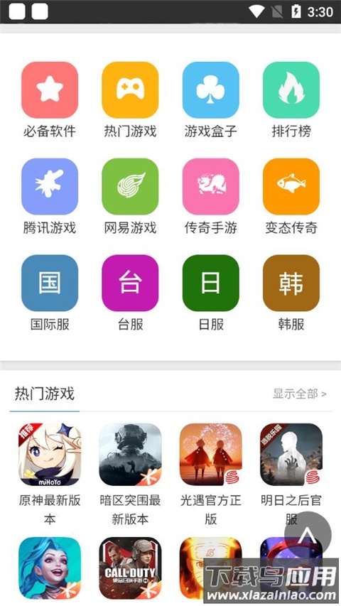 蜻蜓手游网