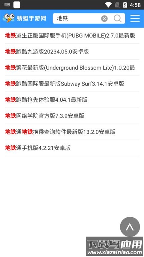 蜻蜓手游网