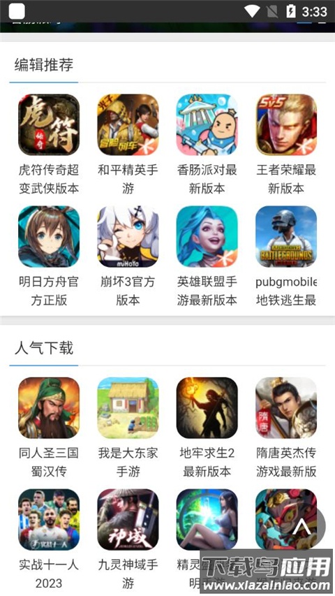 蜻蜓手游网