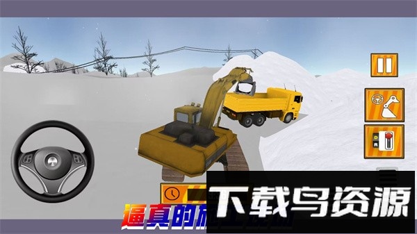 重构我的城市手机版截图1