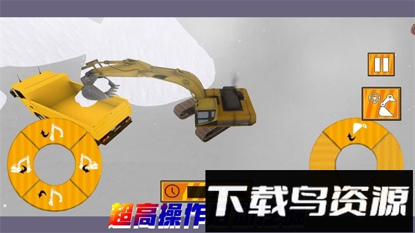 重构我的城市手机版截图3