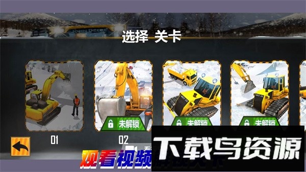 重构我的城市手机版截图4