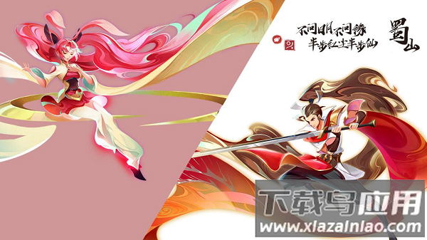 蜀境传说手游折扣版