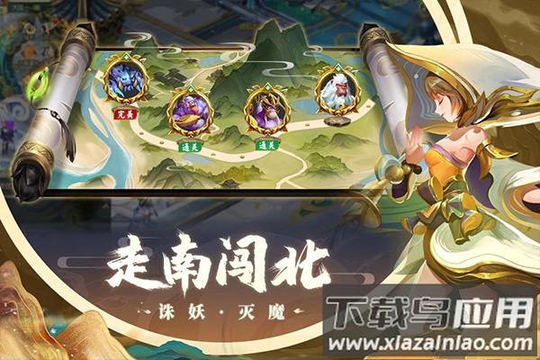 蜀境传说手游折扣版截图3