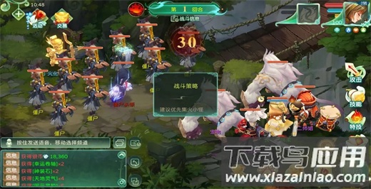 蜀境传说0.1折手游