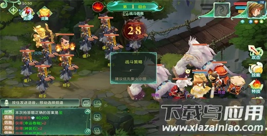 蜀境传说0.1折手游