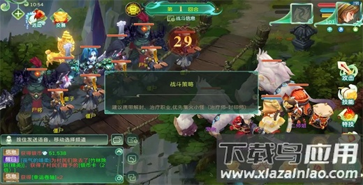 蜀境传说0.1折手游