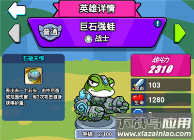 萌萌塔防0.1折