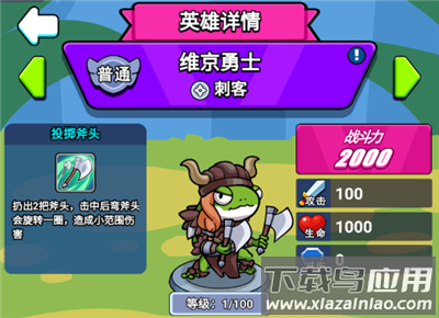萌萌塔防0.1折