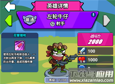 萌萌塔防0.1折