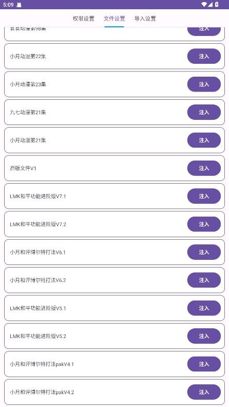 和平功能apk截图1