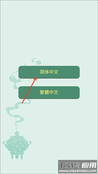 药王谷女修修炼手札游戏