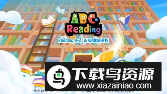 学而思ABCReading官方版