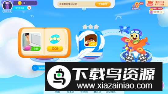 学而思ABCReading官方版