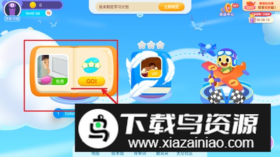 学而思ABCReading官方版