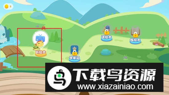 学而思ABCReading官方版