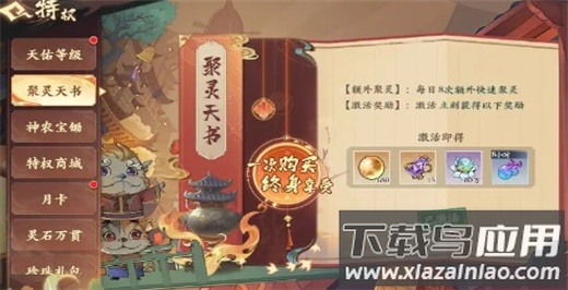 花语卷九游版