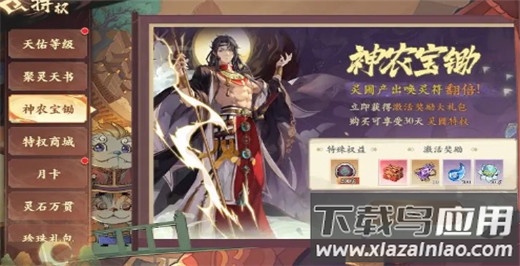 花语卷九游版