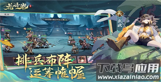 花语卷0.1折截图1