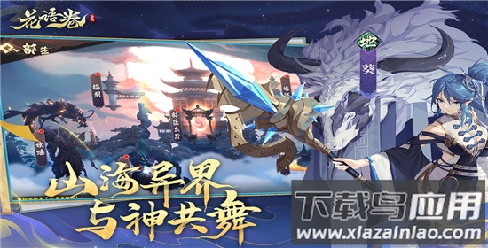 花语卷0.1折截图2
