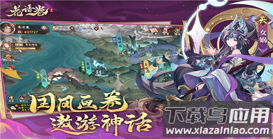 花语卷0.1折截图3