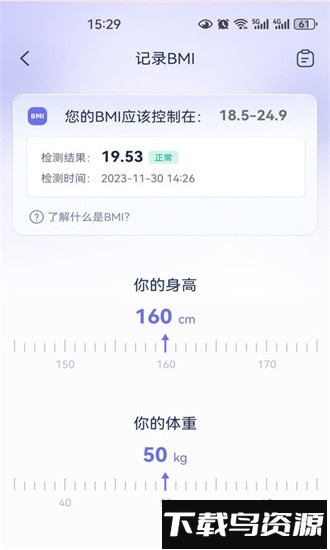 重度哮喘患者管理软件官方版截图2