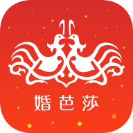 婚芭莎高端婚庆服务app手机版