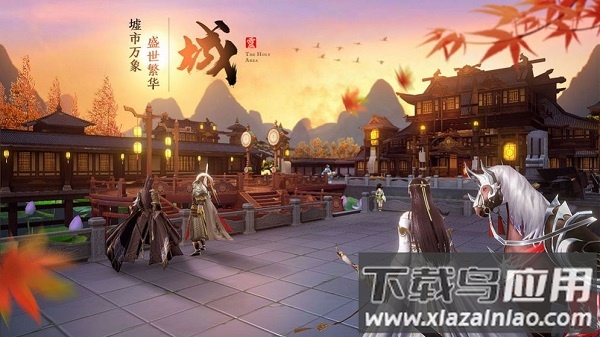 狂暴剑仙游戏下载