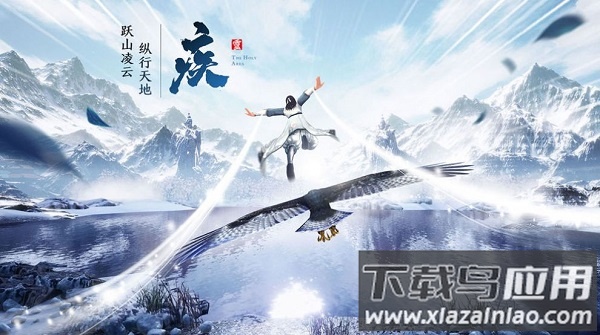 狂暴剑仙手游截图1