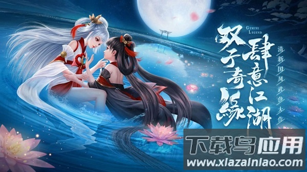 狂暴剑仙手游截图2