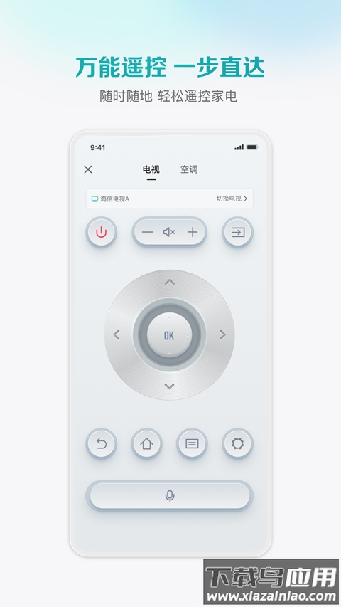 聚好看投屏app