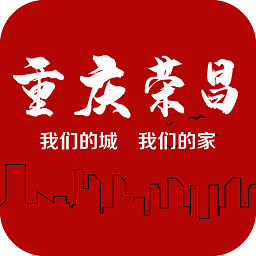 重庆荣昌软件